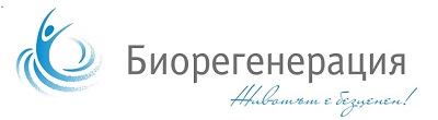Тъканна банка Биорегенерация 