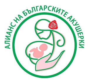 Алианс на българските акушерки