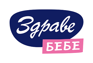 Здраве Бебе