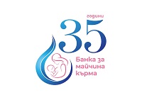 Банка за майчина кърма 