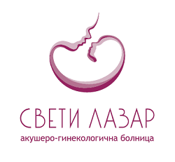 СБАЛ Свети Лазар