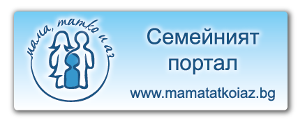 Медийни партньори 2015
